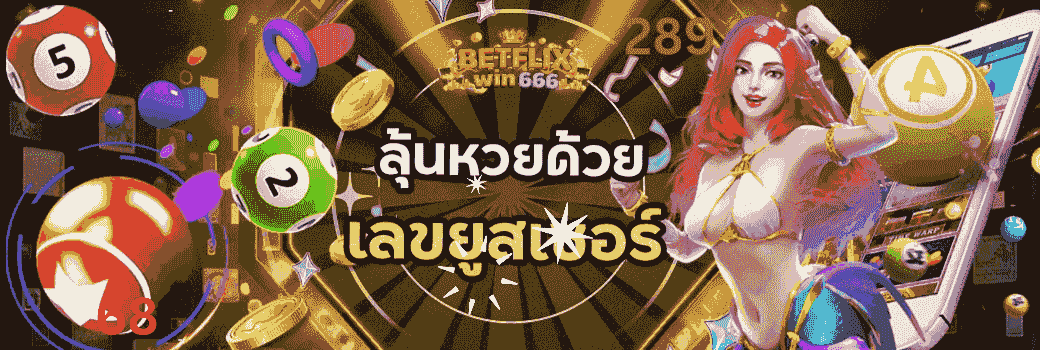 betflixwin666