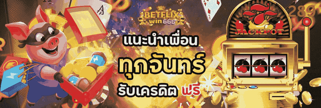 betflixwin666