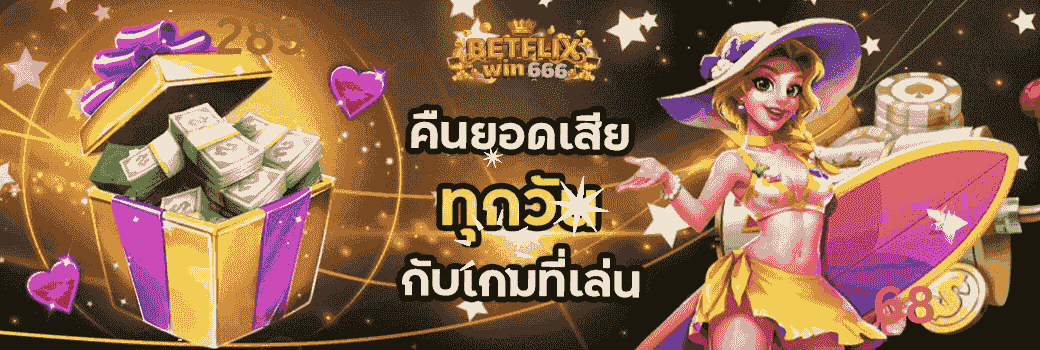 betflixwin666