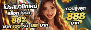 betflixwin666