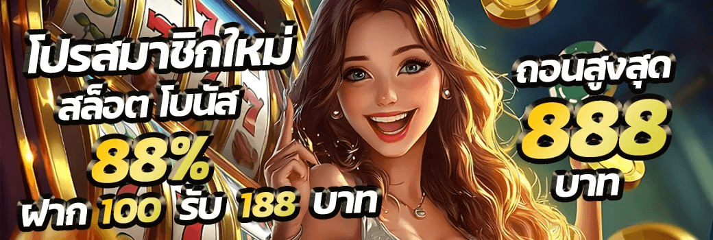 betflixwin666